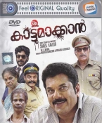 Kattumakkan Malayalam DVD