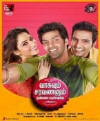 Vasuvum Saravananum Onna Padichavanga Tamil DVD