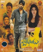 Jadoogadu Telugu Movie DVD