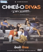 Chhello Divas Gujarati DVD