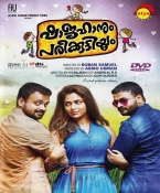 Shajahanum Pareekuttiyum Malayalam DVD