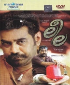 Leela Malayalam DVD