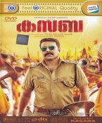 Kasaba Malayalam DVD