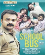 School Bus Malayalam DVD