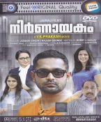 Nirnayakam Malayalam DVD