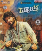Dwaraka Telugu Audio CD
