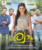 Shyam Malayalam DVD