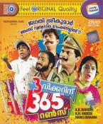 3 Wickettinu 365 Runs malayalam DVD