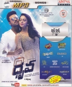 Dhruva & Latest Hits Telugu Audio MP3