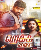Rekka Tamil DVD - PAL Format