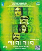 Parapaar Bengali DVD