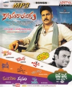 Top Hits Vol - 516 Telugu MP3