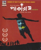 Pakaram Bengali DVD