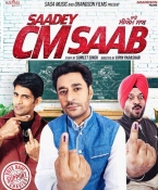 Saadey CM Saab Punjabi DVD