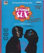 Cosimc Sex Bengali DVD