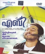 Aby Malayalam DVD