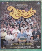 Ventilator Marathi DVD