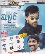 Top Hits Vol 517 Telugu Mp3