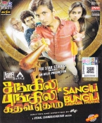 Sangili Bungili Kadhava Thorae Tamil DVD (PAL)