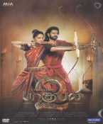 Bahubali 2 Tamil DVD