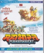 Mahabharat (B.R. Chopra) (19 DVDs) Hindi DVD