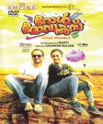 Role Model Malayalam DVD