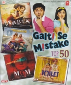 Galti Se Mistake Top 15 Latest Hindi MP3