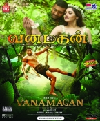 Vanamagan Tamil DVD