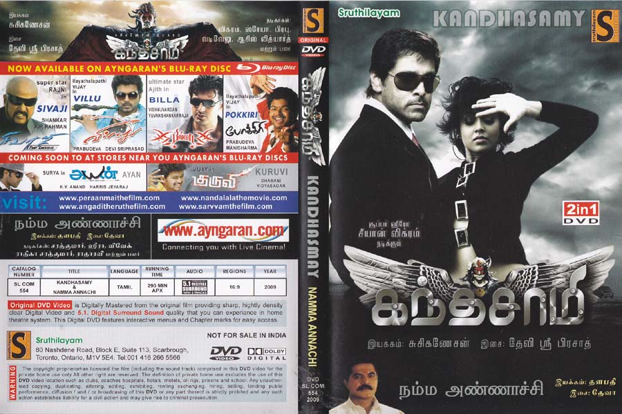 Description Kanthaswamy