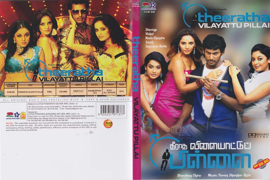 Vishal In Theeratha Vilayattu Pillai Cast