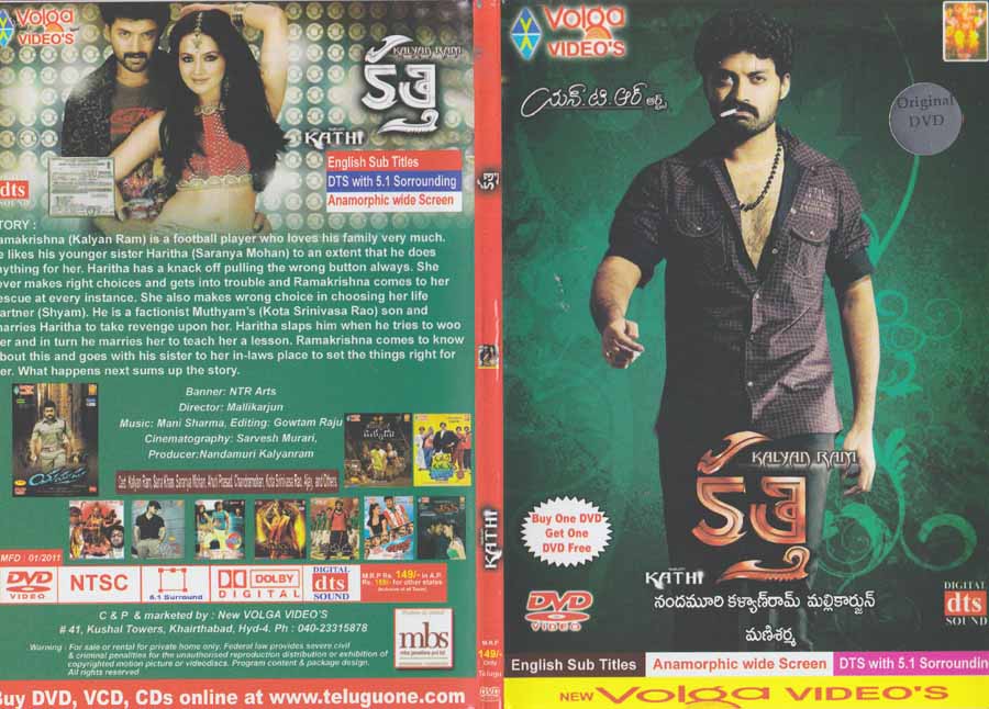 Description - Kathi Telugu DVD