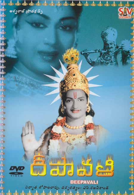 old telugu movies list 1960 youtube