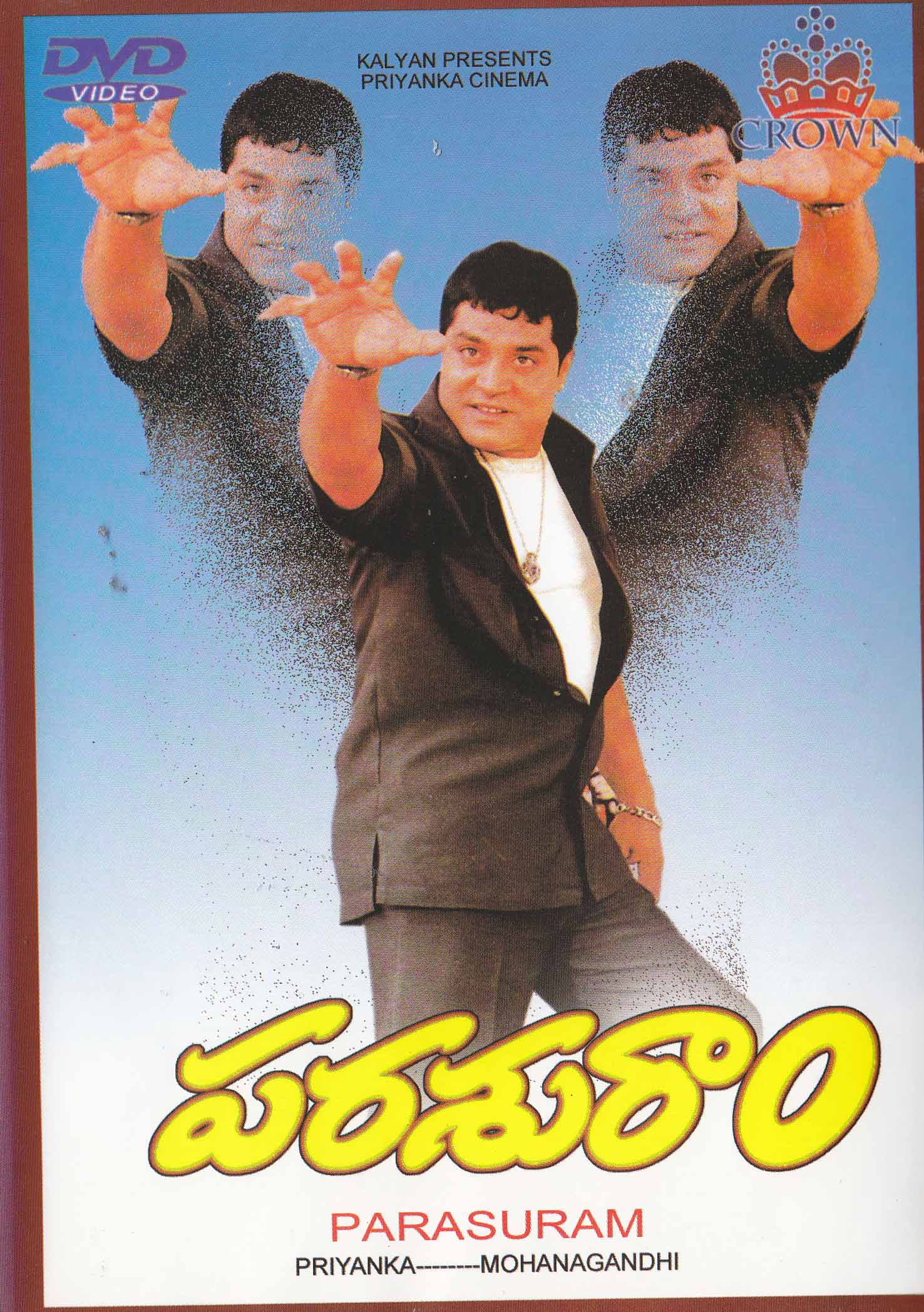 parasuram movie download