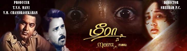 Image result for meera tamil movie