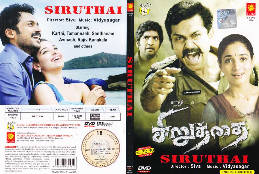 Description Siruthai Tamil DVD With Subtitles