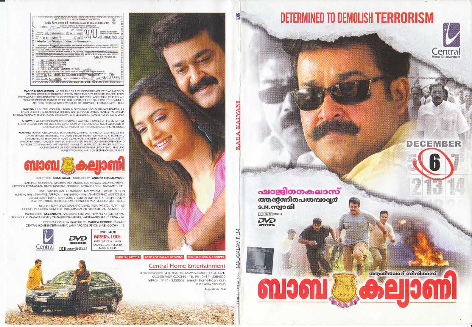 Saraund Malayalam Songs Free Download Saraund Malayalam Songs Free Download
