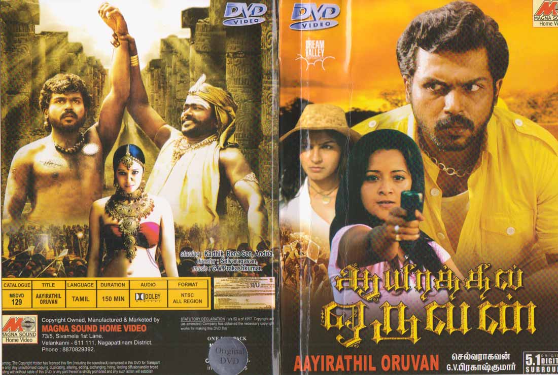aayirathil oruvan blu ray 1080p movie download aayirathil oruvan blu ray 1080p movie download