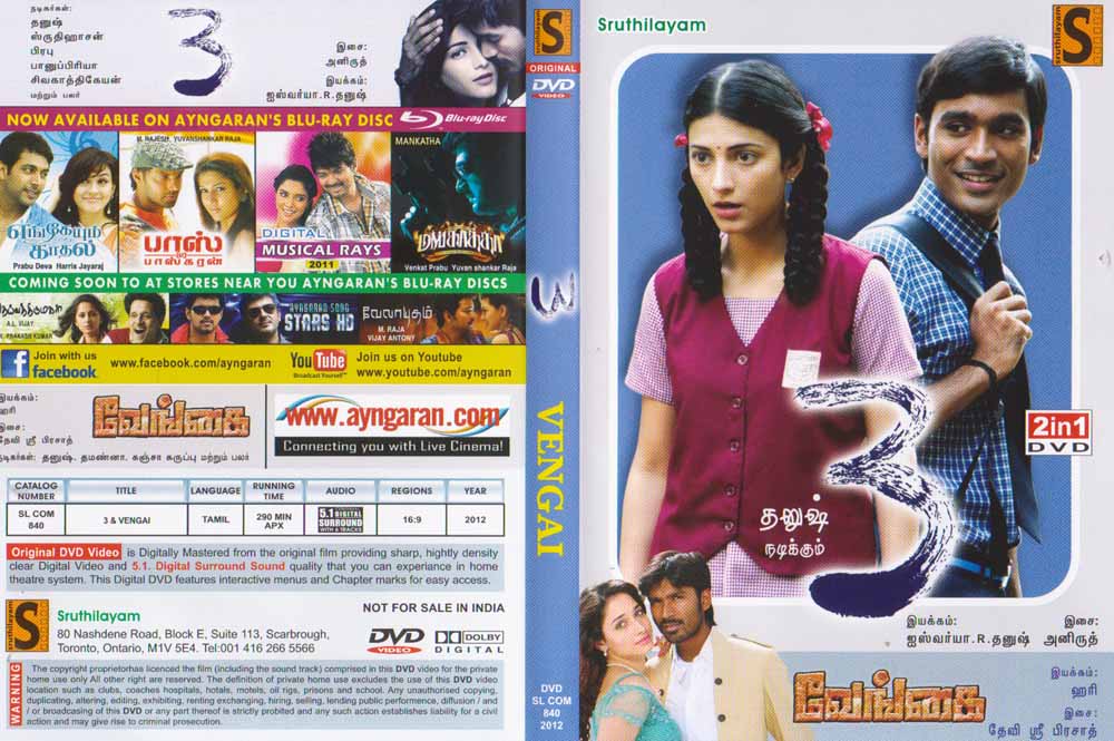 3 tamil movie 2012 3 tamil movie 2012