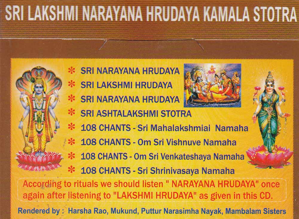 lakshmi narayana hrudayam stotram mp3 download lakshmi narayana hrudayam stotram mp3 download