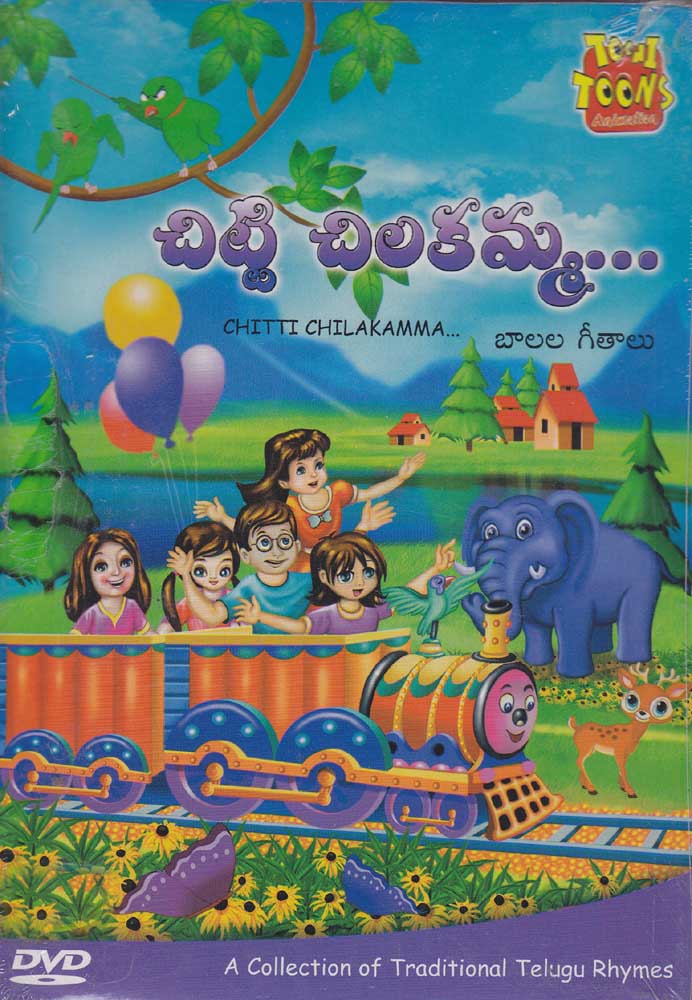 Description - Chitti Chilakamma Traditional Telugu Rhymes DVD