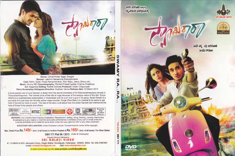 Description - Swamy Ra Ra Telugu DVD