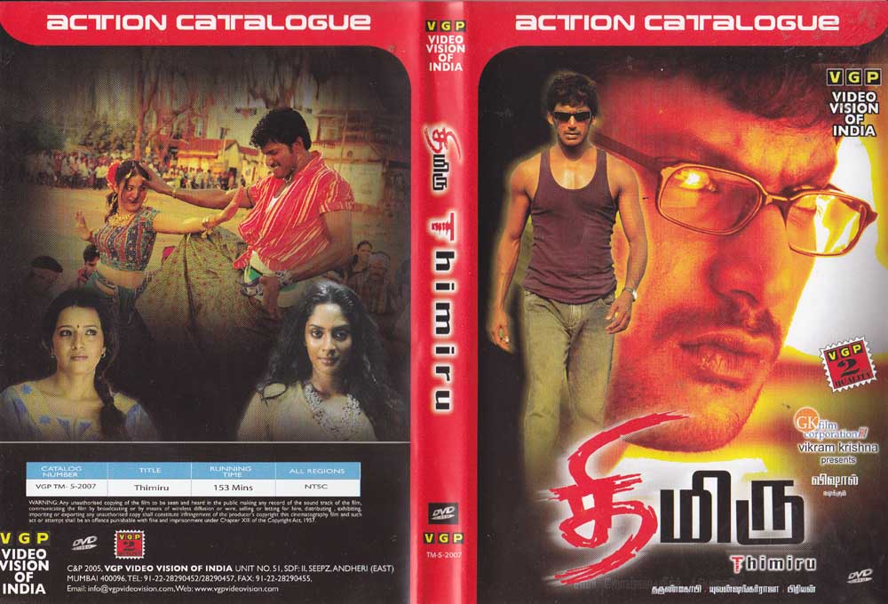 Thimiru vishal hotsell tamil full movie