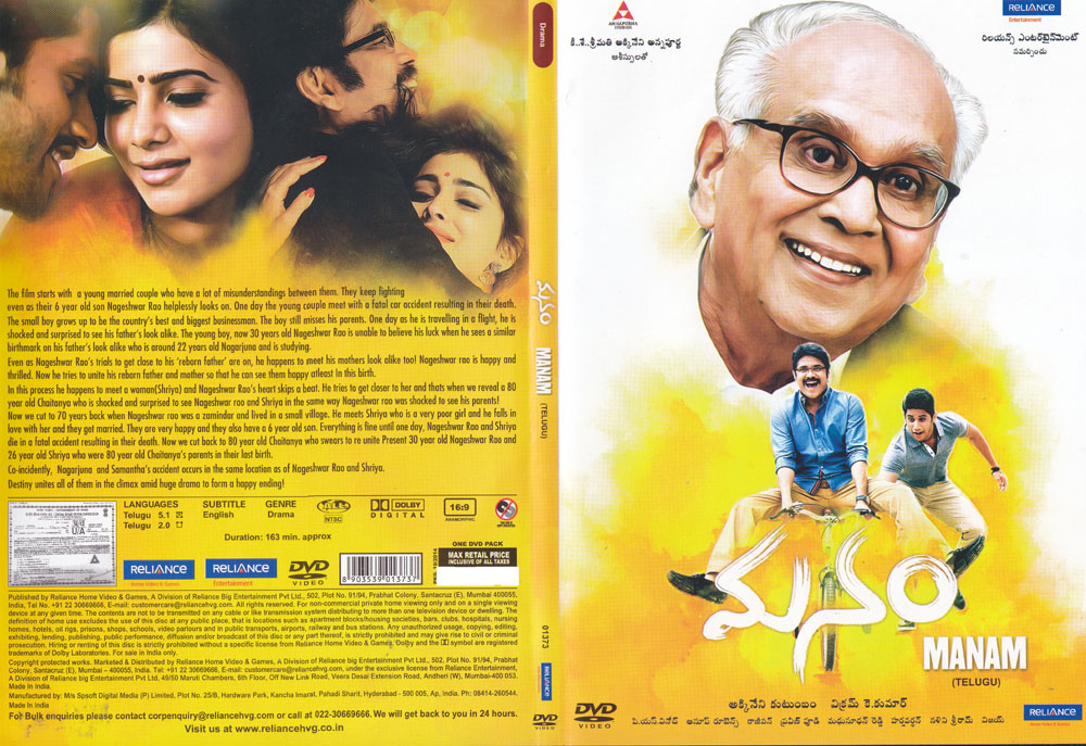 MANAM (2014) TELUGU con SAMANTHA + Jukebox + Sub. Español 1417825405manam_telugu_dvd_order