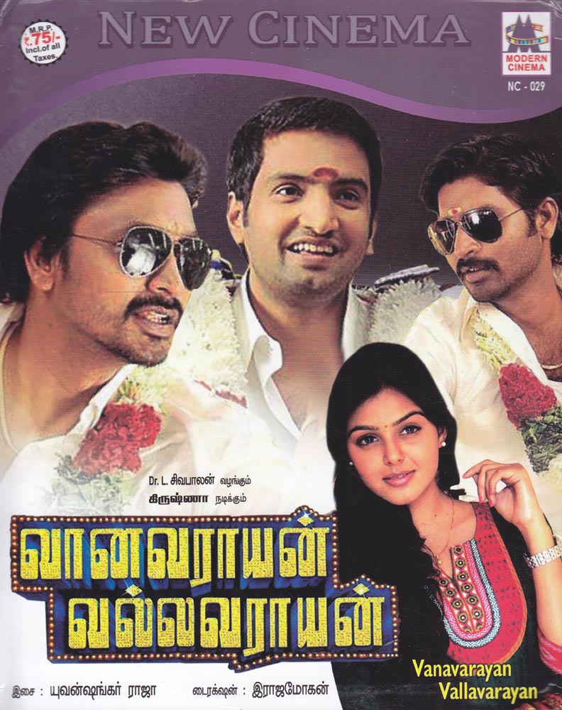 Description - Vanavarayan Vallavarayan Tamil DVD