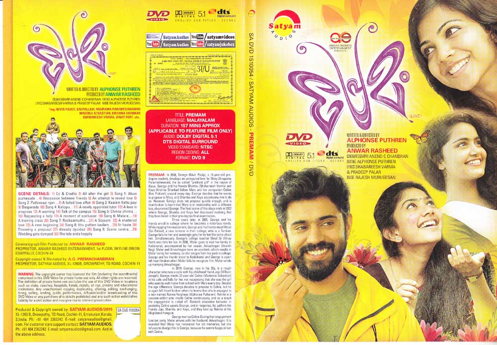 Premam Songs Malayalam Premam Songs Malayalam