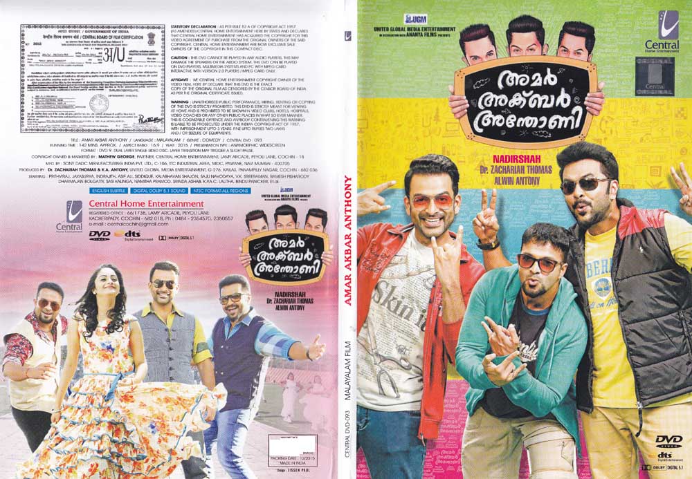 amar akbar anthony malayalam movie download torrent amar akbar anthony malayalam movie download torrent
