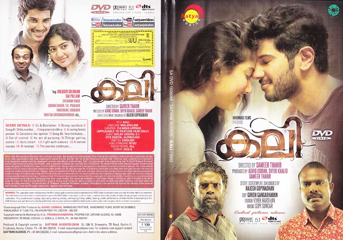 Description Kali Malayalam DVD
