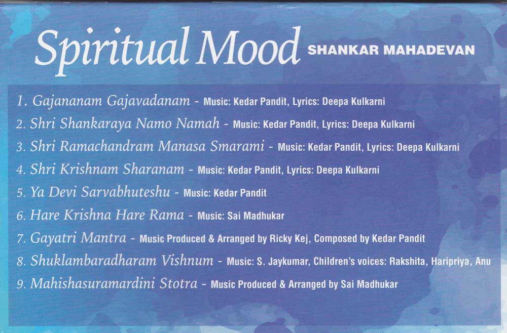 Slogams: Sri Kamakshi-Dhukka Nivarana Ashtakam