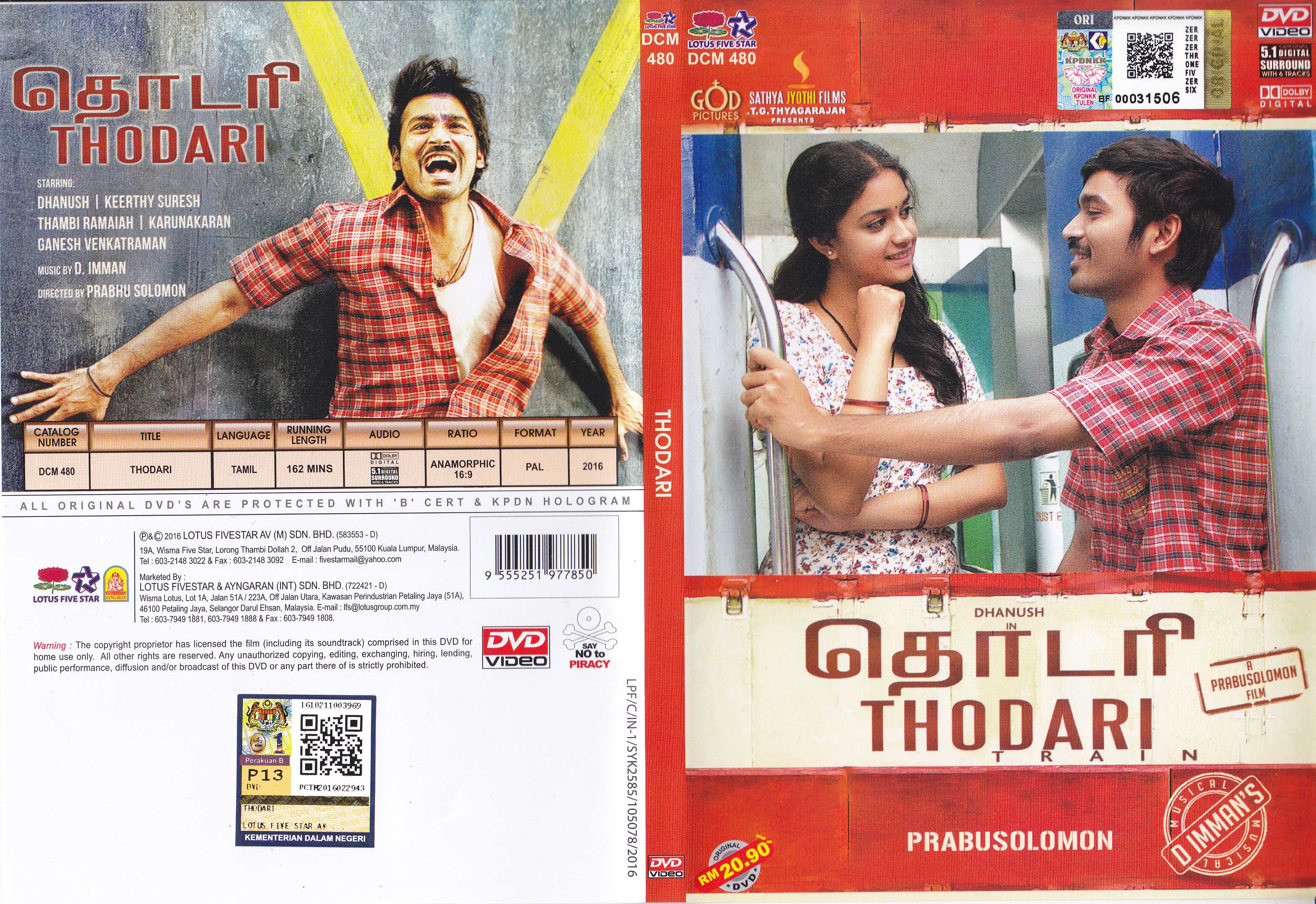 Description Thodari Tamil DVD (PAL)