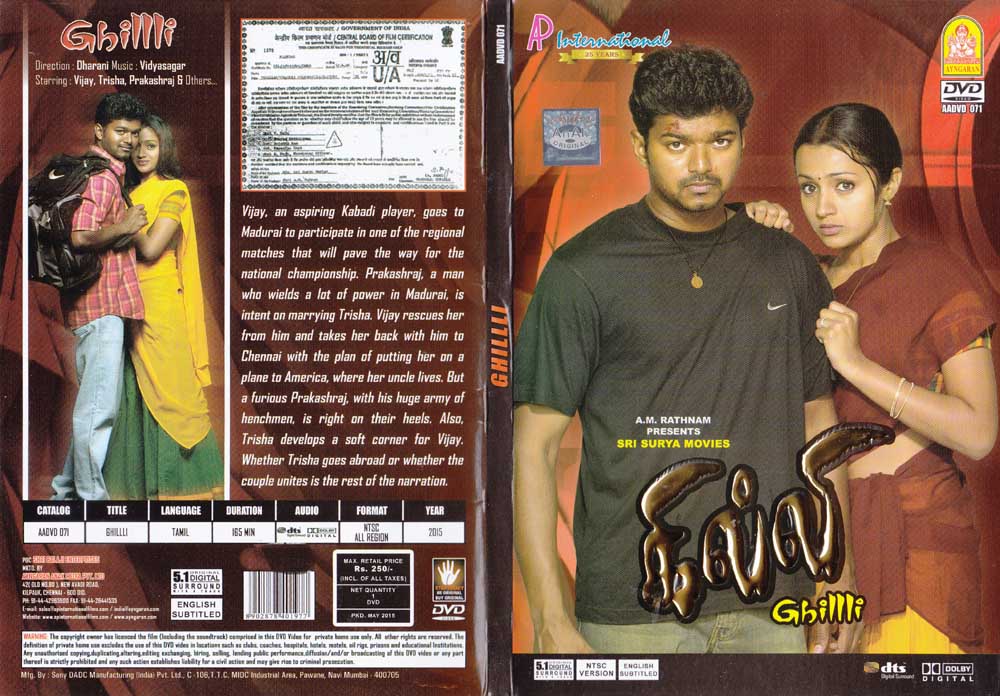 1520123344Ghilli_Tamil_DVD_-_Vijay.jpg